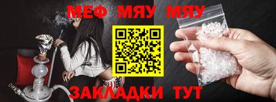тгк Аргун
