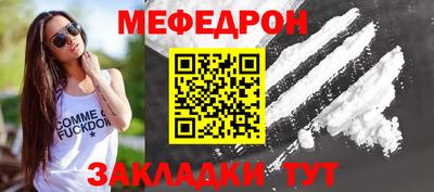 а пвп мука Апрелевка