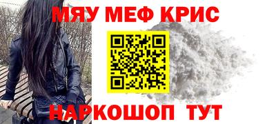 кристаллы Апшеронск