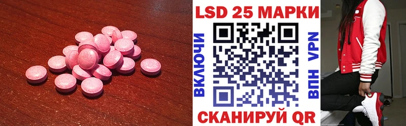 Лсд 25 экстази ecstasy  мориарти состав  Балабаново  закладки 