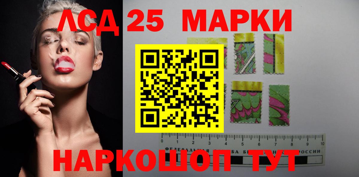LSD-25 экстази ecstasy  ЛСД экстази ecstasy  Балабаново  Вход с VPN 