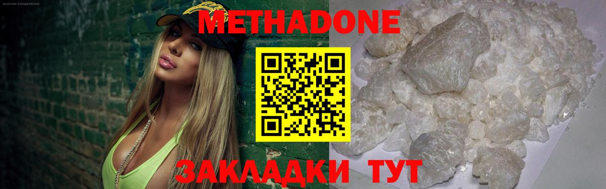 Бошки Шишки Балабаново