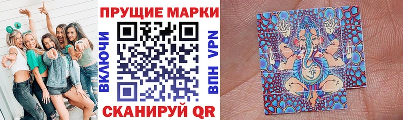 Марки NBOMe 1,5мг Балабаново