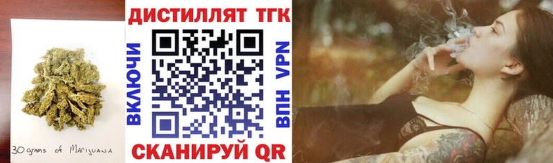 Дистиллят ТГК вейп Балабаново