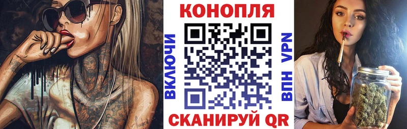 Шишки марихуана White Widow  Балабаново 