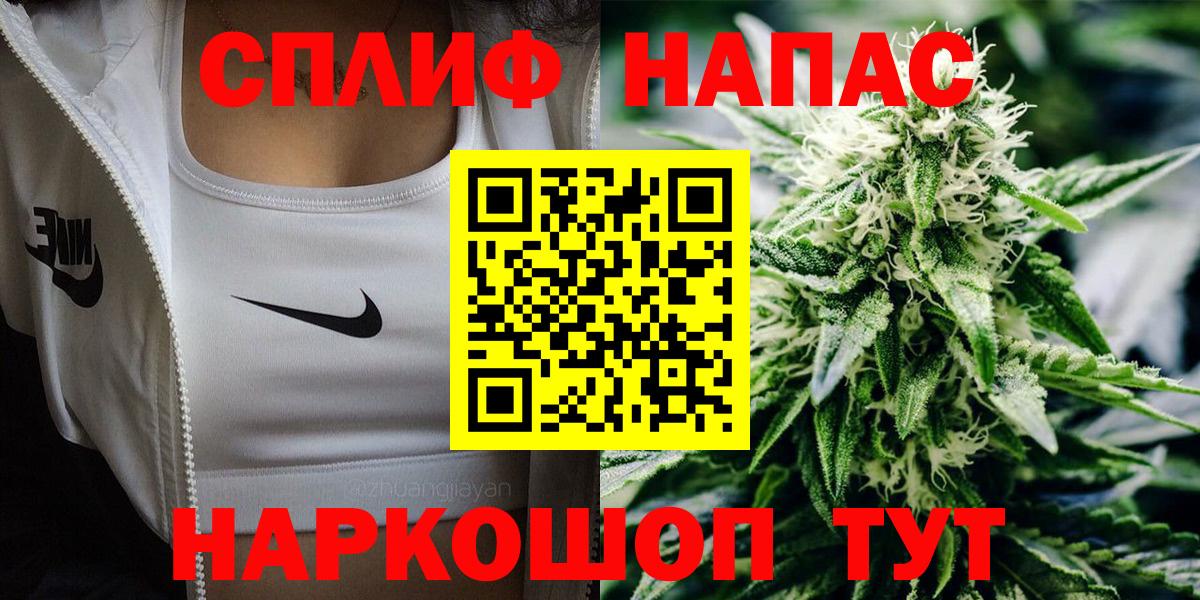Конопля THC 21%  МАРИХУАНА VHQ  Бошки Шишки марихуана  Вход с VPN  Балабаново 